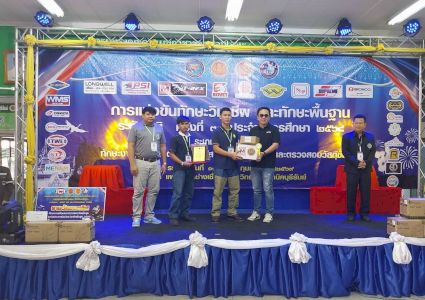 เครื่องเชื่อมเวลเทค T-REX จอมพลังได้รับเลือกเป็นเครื่องเชื่อมในการแข่งขันงานเชื่อมของวิทยาลัยอาชีวะทั่วประเทศ