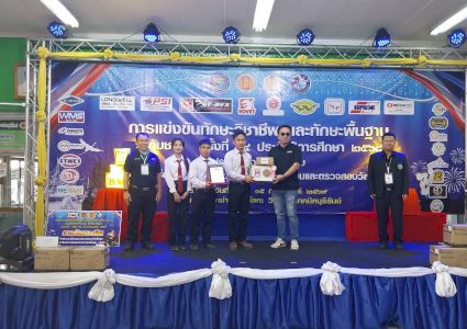 เครื่องเชื่อมเวลเทค T-REX จอมพลังได้รับเลือกเป็นเครื่องเชื่อมในการแข่งขันงานเชื่อมของวิทยาลัยอาชีวะทั่วประเทศ