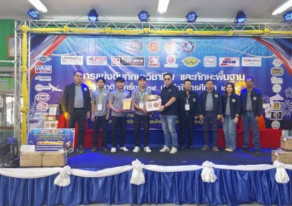 เครื่องเชื่อมเวลเทค T-REX จอมพลังได้รับเลือกเป็นเครื่องเชื่อมในการแข่งขันงานเชื่อมของวิทยาลัยอาชีวะทั่วประเทศ