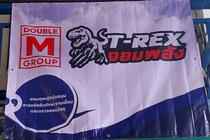 เครื่องเชื่อมเวลเทค T-REX จอมพลัง ได้เป็นเครื่องเชื่อมในการแข่งขันงานเชื่อมระดับ ปวส.